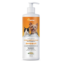 Meadow zoo shampoo insecticidal for dogs and cats